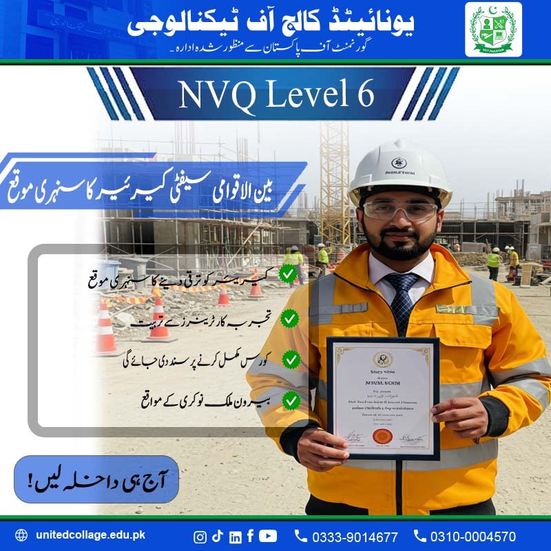 NVQ Level 6 Diploma Course in Rawalpindi